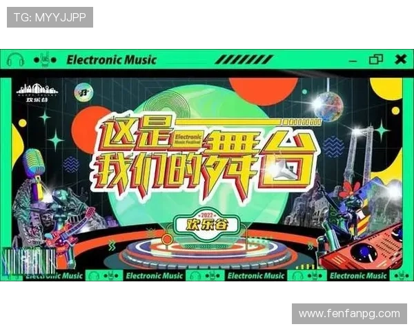 金榜娱乐：引领潮流的娱乐新风尚与精彩不断